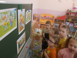 Занятие по правовому воспитанию в средней группе по теме «Права ребёнка» Занятие по правовому воспитанию в средней группе по теме «Права ребёнка».
